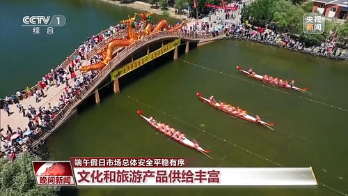 端午假日国内出游人次恢复至2019年同期86.8 央广网