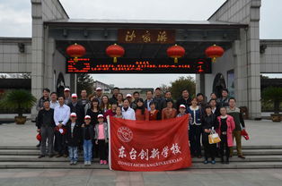 先进教职工到沙家浜旅游