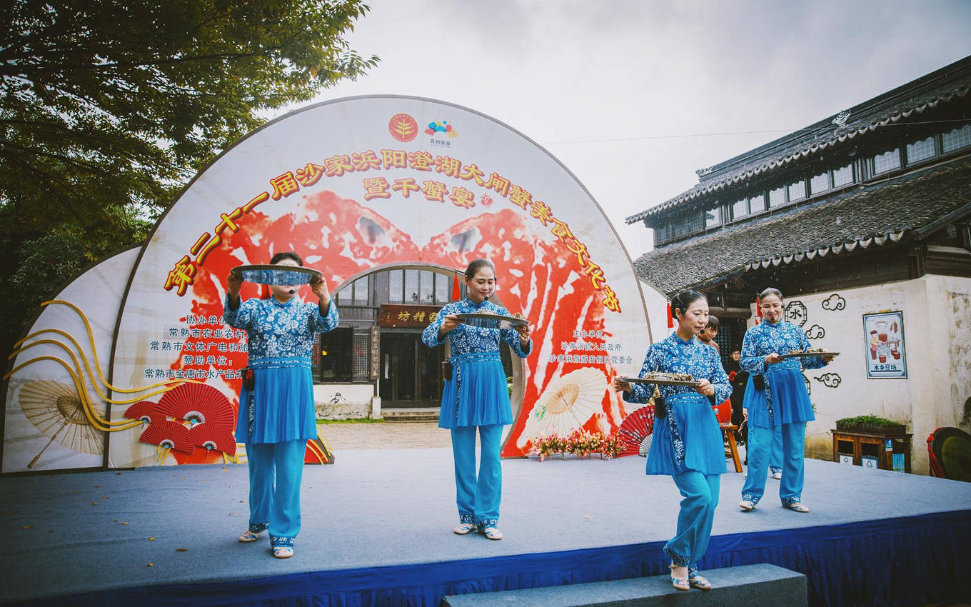 旅游沙家浜品尝正宗的阳澄湖大闸蟹也是必不可少的项目_常熟