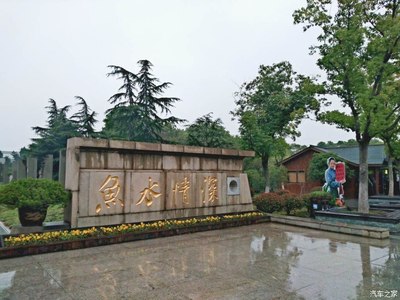 【苏州博越车友会常熟分会】归去来惜.自驾游常熟沙家浜风景区。