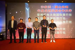 融合创新提质共赢，沙家浜旅游在2019徐霞客中国旅行商商会暨沙家浜虞山尚湖旅游产品推介会大放异彩