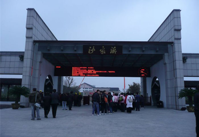 大宋古韵与江南蟹香 在沙家浜开启一场穿越千年的味蕾之旅